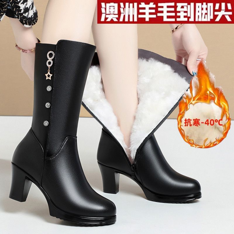 中筒靴女软皮高跟加绒妈妈靴子粗