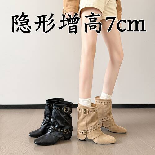 美拉德内增高皮带扣西部牛仔短靴