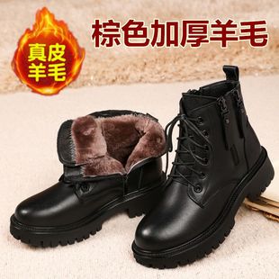 真皮羊毛冬靴中筒马丁靴女款 女靴子 厚底烟筒靴皮毛一体雪地靴大码