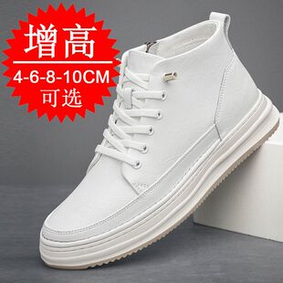 男鞋秋季隐形内高鞋男10cm透气运动鞋6休闲小白鞋牛皮增高鞋板鞋8
