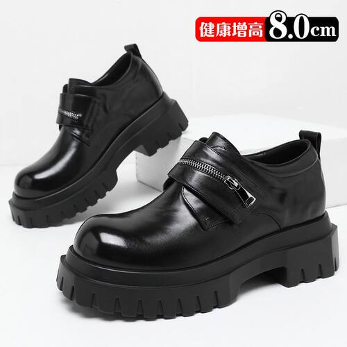内增高皮鞋男款8cm真皮透气商务
