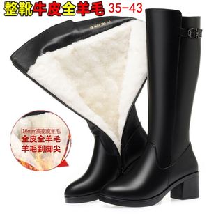 全皮舒适真皮女靴尖头中筒靴女式 春秋加绒雪地靴牛皮粗跟高跟短靴
