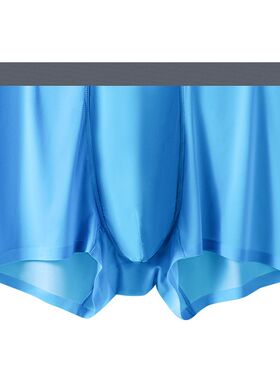 126支男士内裤  清凉纯色中腰透气痕内裤3D立体裁剪男士平角裤