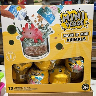miniverse动物系列mga微缩动物球diy迷你手工摆件礼物仓鼠荷兰猪