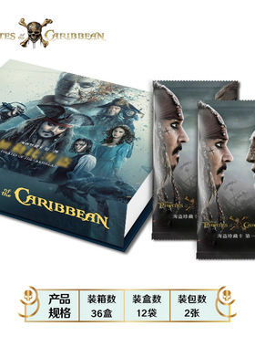 卡宝加勒比海盗卡片Pirates of the Caribbean珍藏卡杰克收藏卡牌