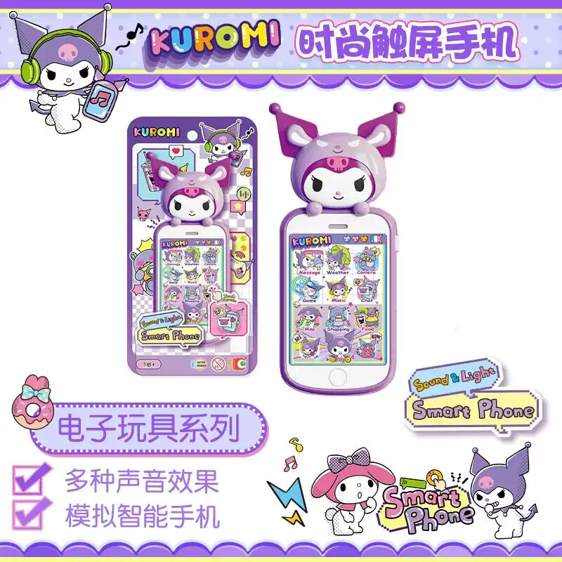 HELLOKITTY凯蒂猫美乐蒂酷洛米仿真时尚触屏电话手机过家家玩具