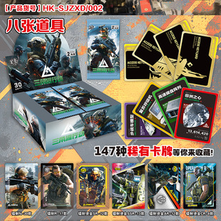 黑卡三角洲行动卡片反恐特战队秘密行动黑鹰坠落网游吃鸡收藏卡牌