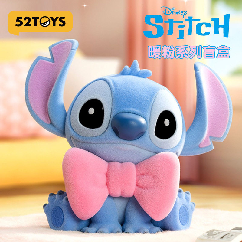 52TOYS外星狗仔史迪奇暖粉系列盲盒潮玩手办可爱公仔娃娃桌面摆件