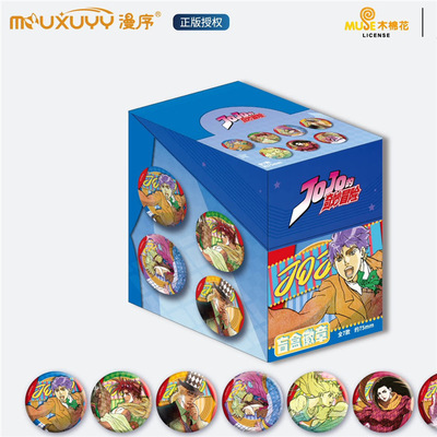 正版漫序JOJO奇妙冒险经典风格徽章盒装动漫周边谷子吧唧胸章18元