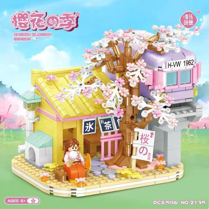 唯乐创想樱花季居酒屋街景拼装积木儿童益智可爱女孩玩具礼物