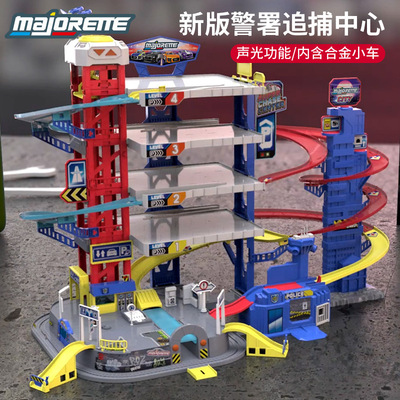 美捷轮Majorette警署追捕中心大型轨道滑行停车场儿童拼接玩具男