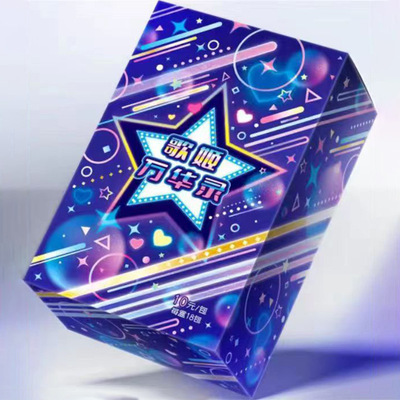 卡造歌姬万华录卡片少女歌唱演唱会收藏卡牌TGP透明琉璃闪卡TGR卡