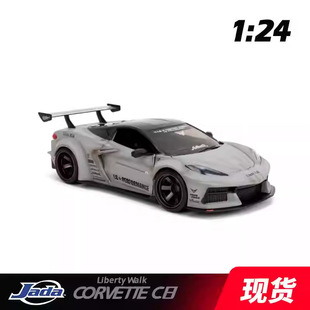 美国JADA佳达正版车模型LibertyWalk克尔维特合金车收藏礼品玩具