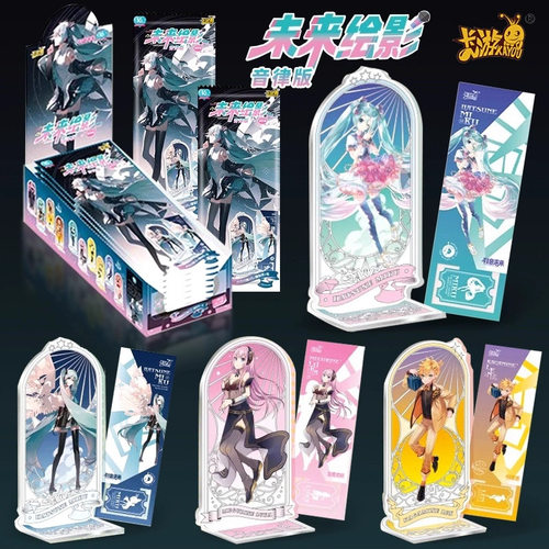 卡游正版初音未来亚克力立牌未来绘影音律版人形桌面摆件女生礼物