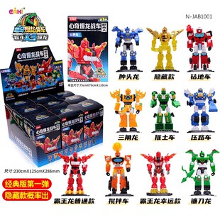 心奇爆龙战车X3积木人盲盒第1弹儿童恐龙推土车拼搭男孩公仔玩具