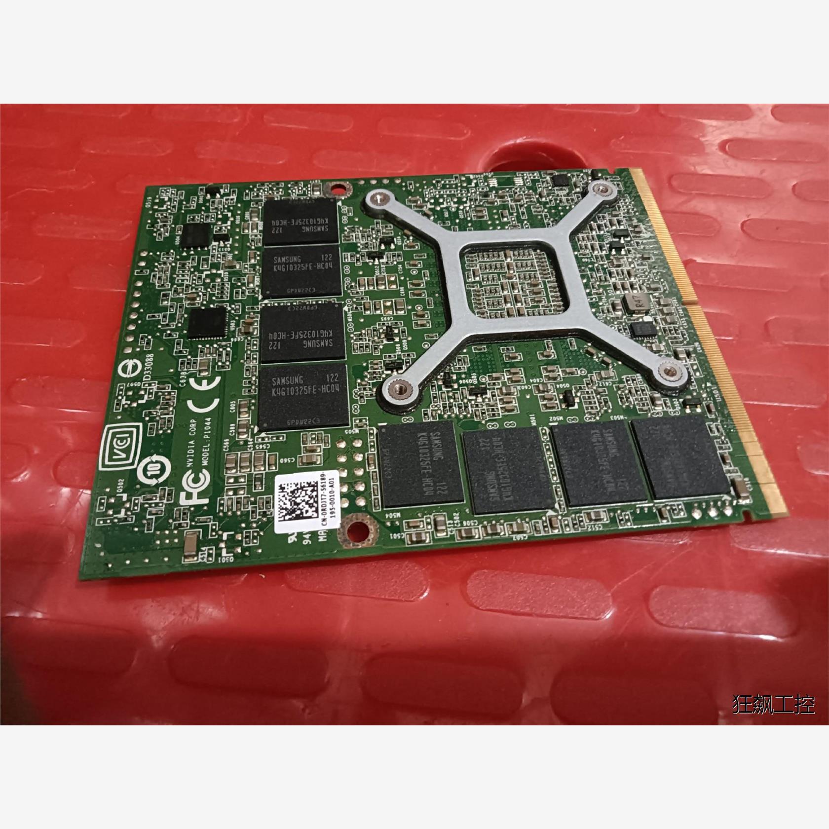 戴尔m17系列外星人拆机显卡/丽台quadro  3000m,议价商品