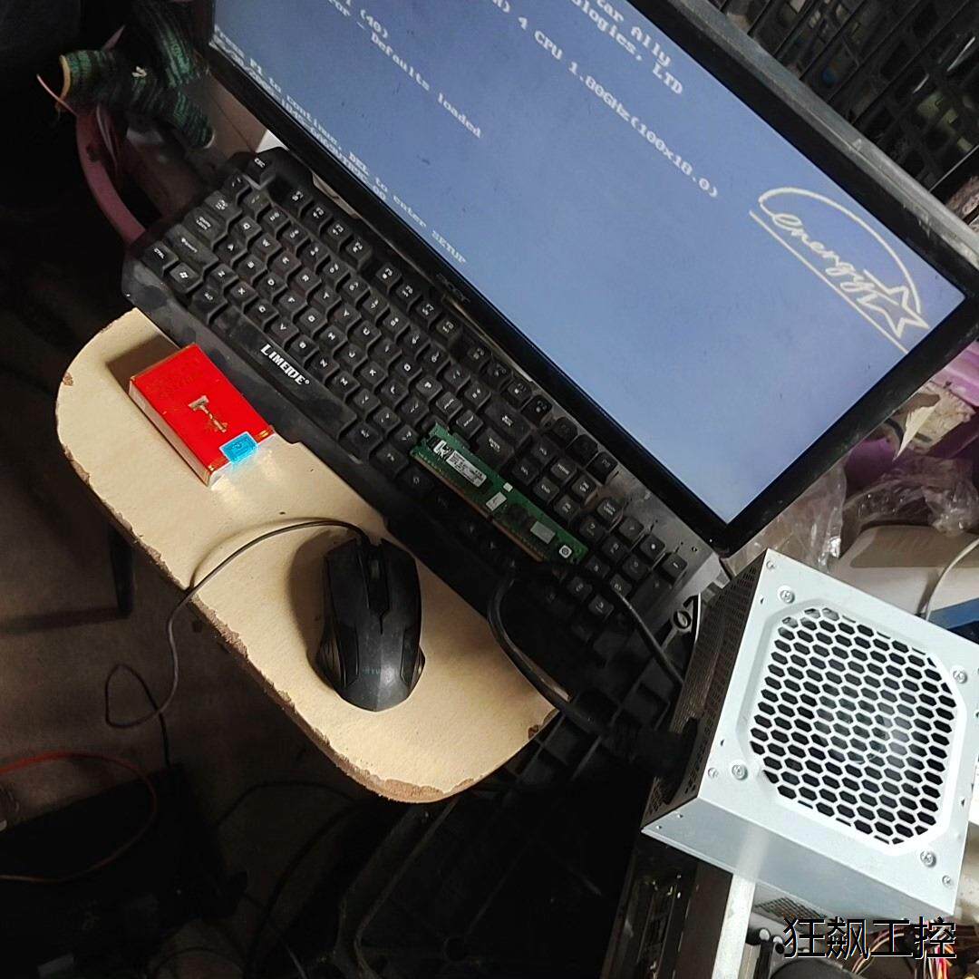 老主板,双桥板,e241819,老内存,正常使用,含cpu,,议价商品