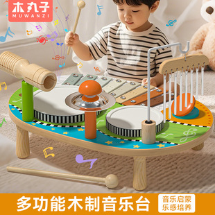 儿童多功能大鼓架子鼓打击乐器早教音乐敲琴音乐台风铃玩具益智
