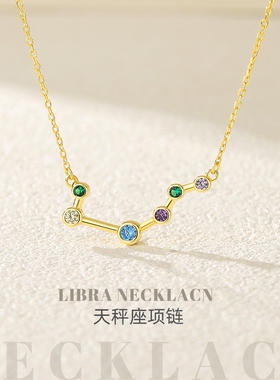 s925纯银十二星座项链女轻奢微镶锆石天秤座锁骨链源头厂现货