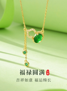 福禄925纯银项链女感天然玉髓满钻葫芦吊坠银流苏十字链饰品