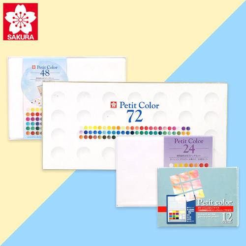 樱花固体水彩块状单色套装