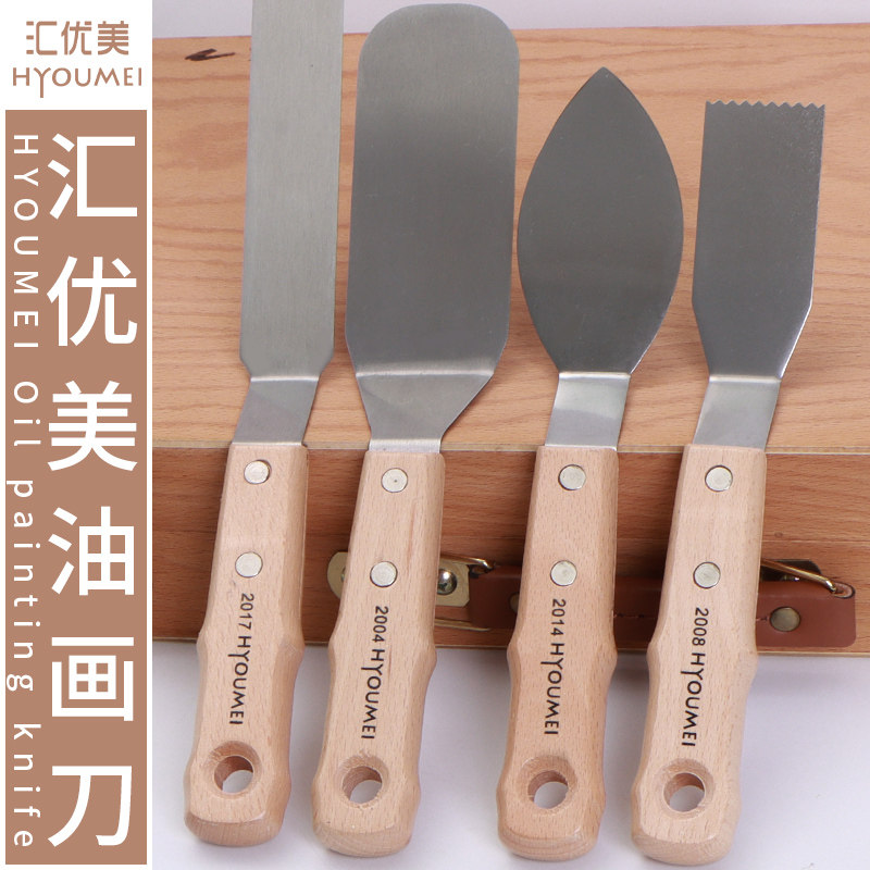 HYOUMEI汇优美油画刀油画棒刮刀水粉丙烯水彩油画颜料绘画三角刀专业绘画材料美术用品绘画工具美术小尖刀铲,文具电教/文化用品/商务用品,油画刀,淘宝优惠券,粉丝福利购,淘宝优惠卷