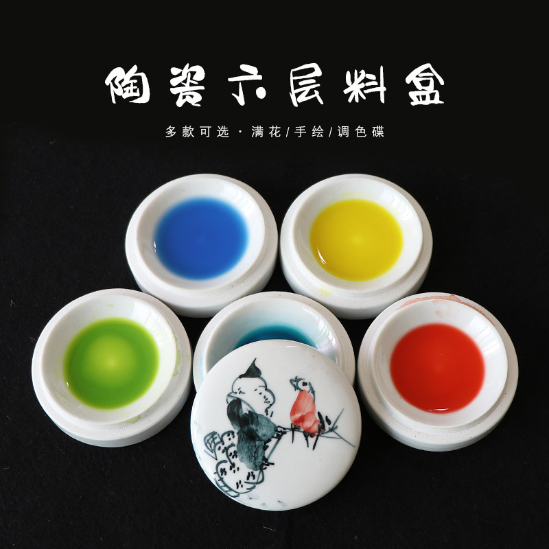 Beautiful Five layer ceramics Jingdezhen Blue and white trumpet multi-storey Chinese painting Calligraphy Inkpad box Pigment Palette With cover painting Potteryin the Electronic Dictionary/Electronic paper book/Stationery , Painting tools/Painted wood/Calligraphy Supplies , Color palette category - from Buy2taobao.com to provide professional Taobao agent buy service
