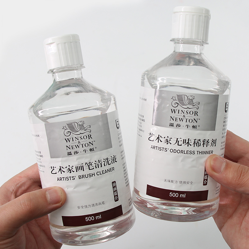 温莎牛顿国产画笔清洗液稀释剂