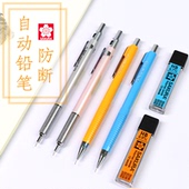日本樱花自动铅笔橡皮芯辉柏嘉2B考试涂卡套装 防断0.3手绘细节勾线笔美术生绘画素描活动0.5画画0.7笔0.9