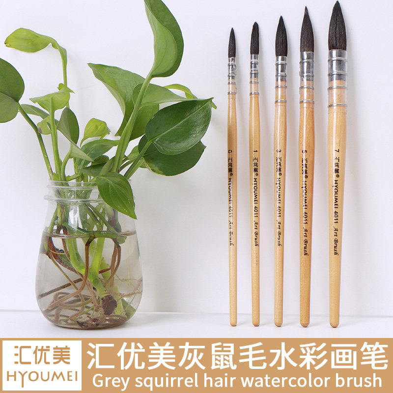 HYOUMEI汇优美4011艺术家级拖把笔 pebeo贝碧欧松鼠毛手工达芬奇灰鼠毛勾线水彩画笔动物毛圆尖头胖子毛笔