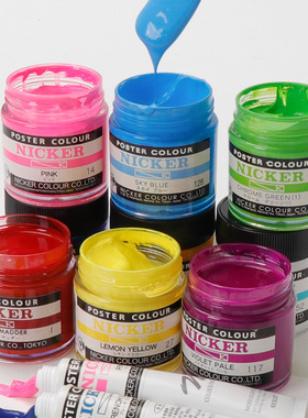 日本霓嘉亚光水粉颜料不透明水彩设计师漫画宫崎骏NICKER不反光复合剂调和媒介金银白荧光红黄蓝绿广告色彩