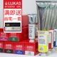 进口德国LUKAS卢卡斯油画颜料P级 专业级 STUDIO系列套装 原装 200ML大管艺术家画家成人写生古典写实英国产