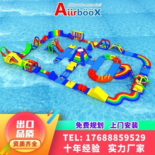 Плавающийся замок райский рай на открытом воздухе бегливинговая вода вода Чонгуань Детская вода Кросс Аква Парк