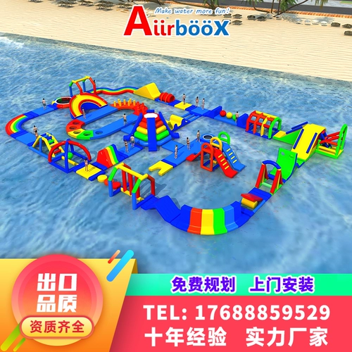 Плавающийся замок райский рай на открытом воздухе бегливинговая вода вода Чонгуань Детская вода Кросс Аква Парк