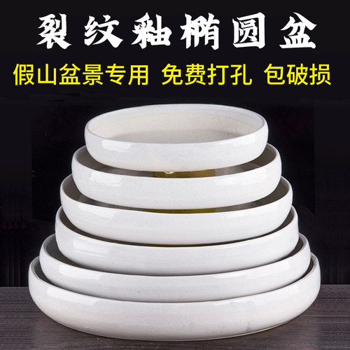 陶瓷中国风微景观假山盆景花盆