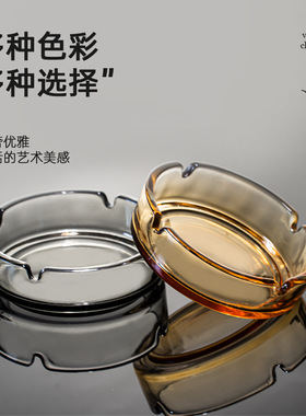简约圆形烟灰缸透明玻璃创意烟灰缸餐厅办公室酒店商用宾馆烟盅缸