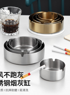 加厚耐用不锈钢烟灰缸酒吧网吧烟灰缸金色烟灰缸网咖烟缸