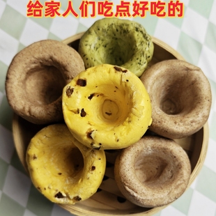 窝窝头五谷杂粮包配菜早餐半成品面食手工速食懒人粗粮馒头批发