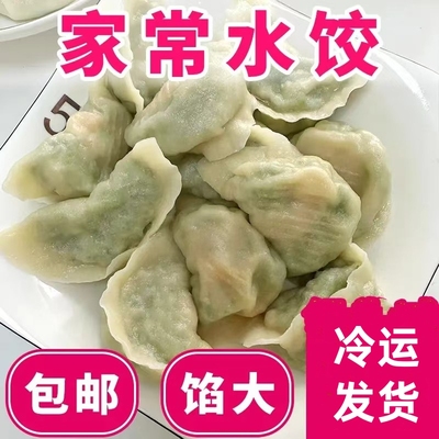 粉丝鸡蛋馅百面小蔬粉丝荠菜一盒