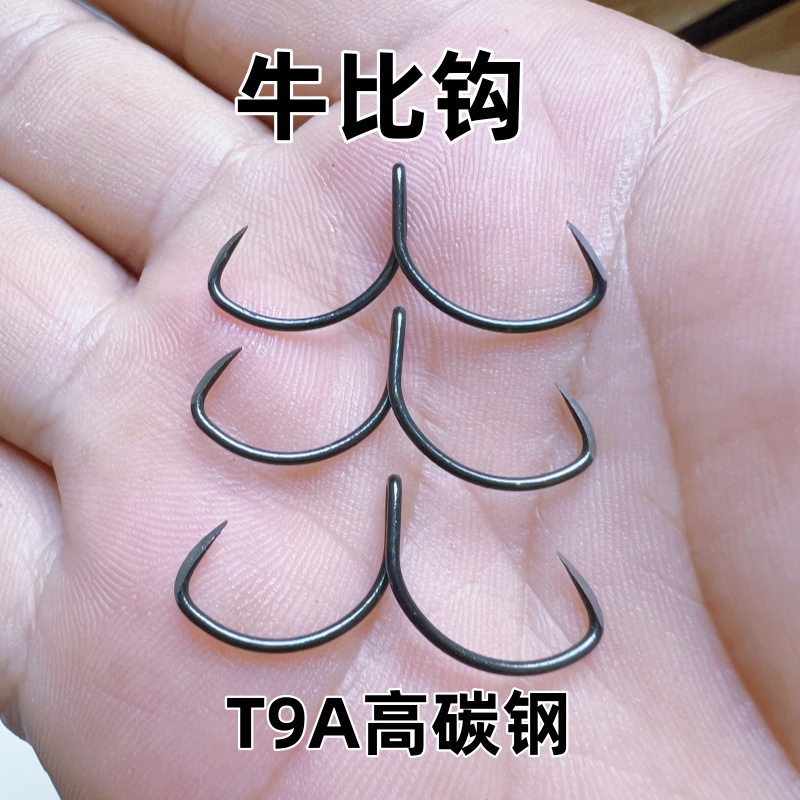 牛比钩甲鱼钩打甲鱼专用T9A高碳钢材质手工打磨20个