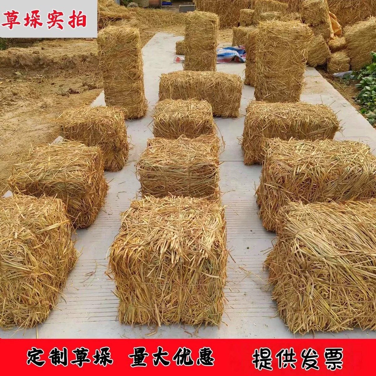草垛稻草方形农家乐凳子装饰露营拍摄道具婚礼室内户外圣诞节沙发