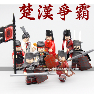 科睿KT1092楚汉争霸汉高祖刘邦西楚霸王项羽中国风士兵积木人仔