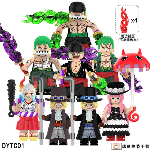 拼装人仔塑料积木海贼王