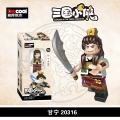 20316 Gan Ning