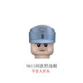 1 N611 Same Style Field Hat