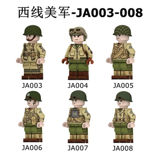 睿智积木人仔JA003-008装备配件四面印刷玩具模型