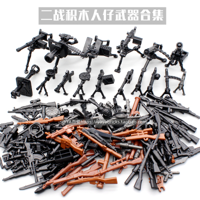小颗粒第三方人仔二战积木