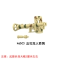 Beige Anti-Tank Rocket Launcher