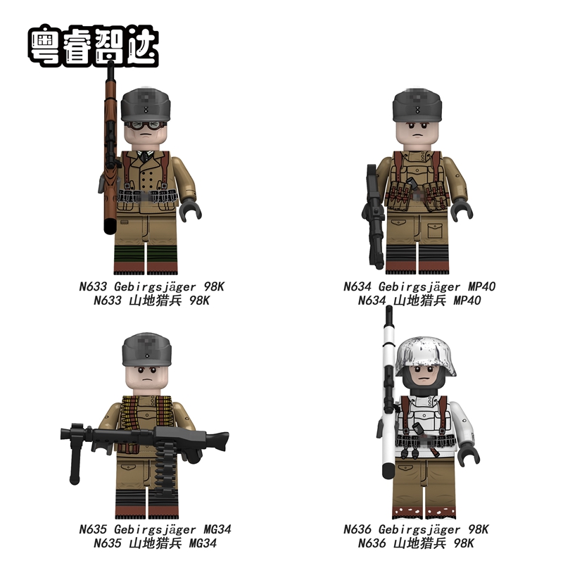 粤睿智达N633-636山地猎兵积木人仔四面印刷袋装