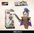 20314 Zhou Yu